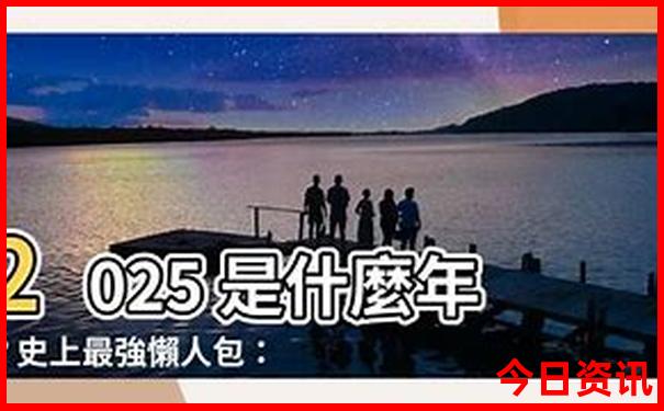 北京3日游必去景点